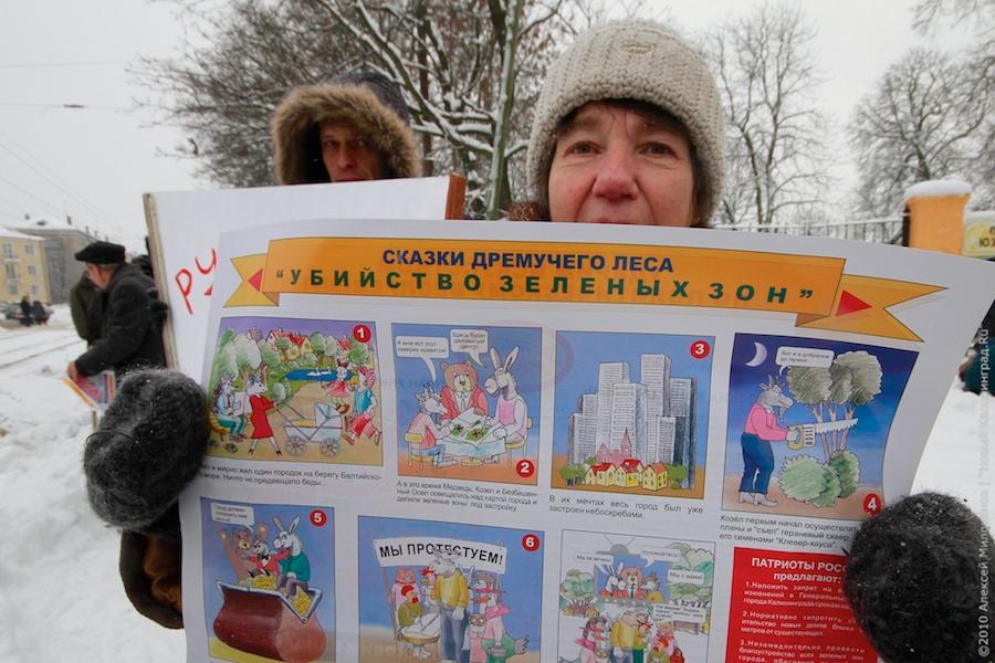 "Зеленые терминаторы": репортаж "Нового Калининграда.Ru"